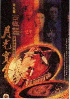 成年人免费视频综艺 荒野七日